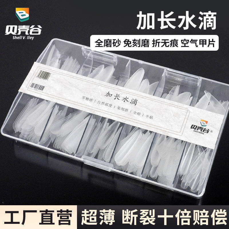 Nail Art Nail Art Nail Art Nail Art Nail Art Shop Special Nail Art Nail Art Nail Art No.