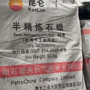������56̖�뾫��ʯϞ��혴�c56�빤�IʯϞ��ϞʯϞϞ�TϞ�Pԭ��