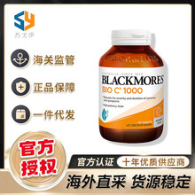 澳洲Blackmores澳佳宝维生素c150粒1000mg维c天然高浓度VC成人