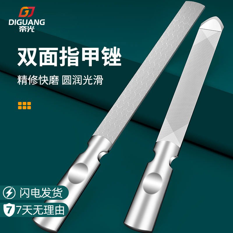 Nail File, Nail Polishing Tool, Pedicure Rubbing Tool, Sanding Strip, Nail Polishing Strip, Nail Polishing and Polishing Nail File