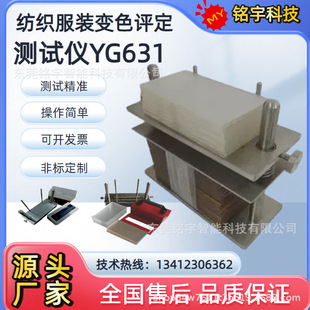 �ͺ��n��ˮ�ͺ�ˮɫ�ζȜyԇ�x�������b׃ɫ�u��YG631���nɫ�ζ�