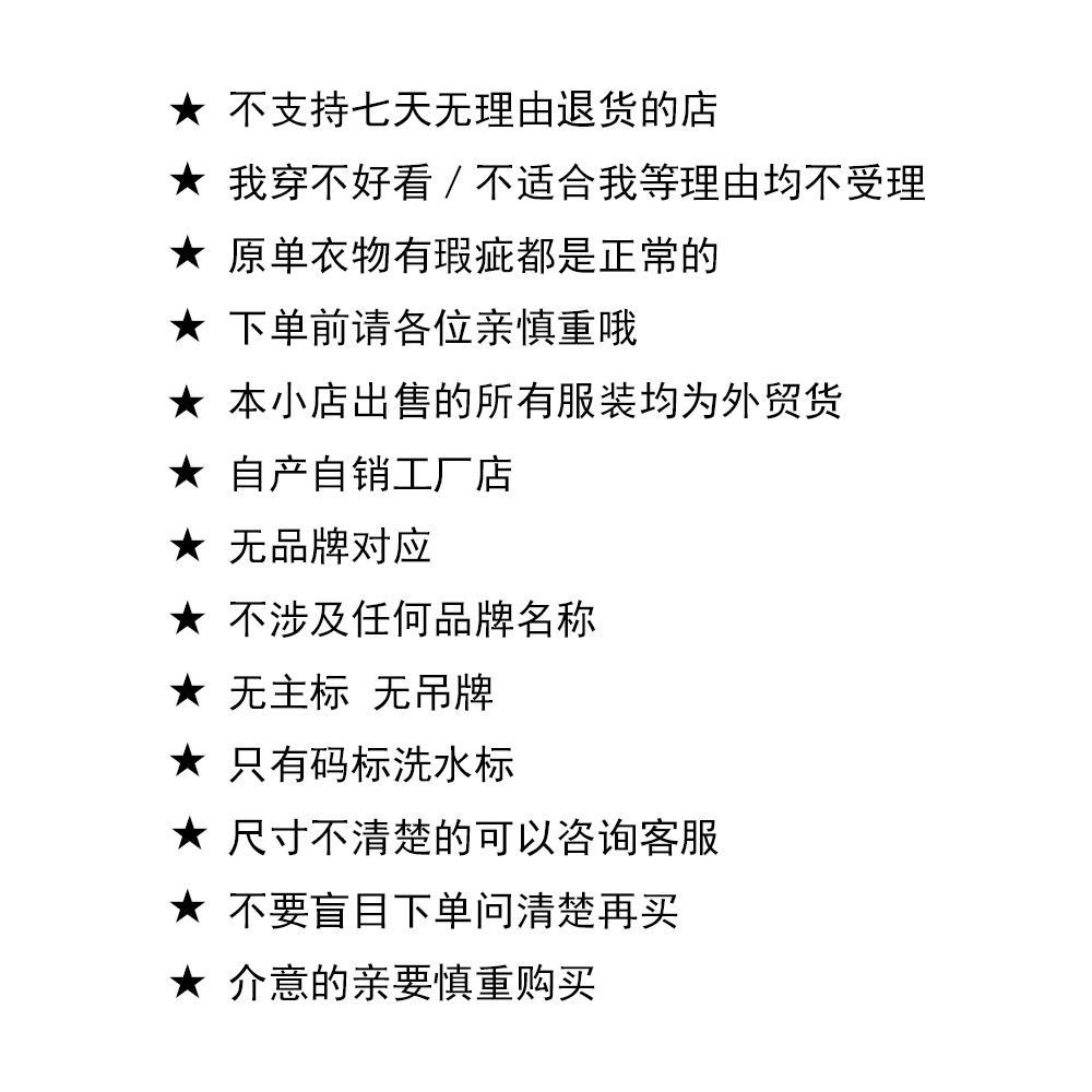 说明书