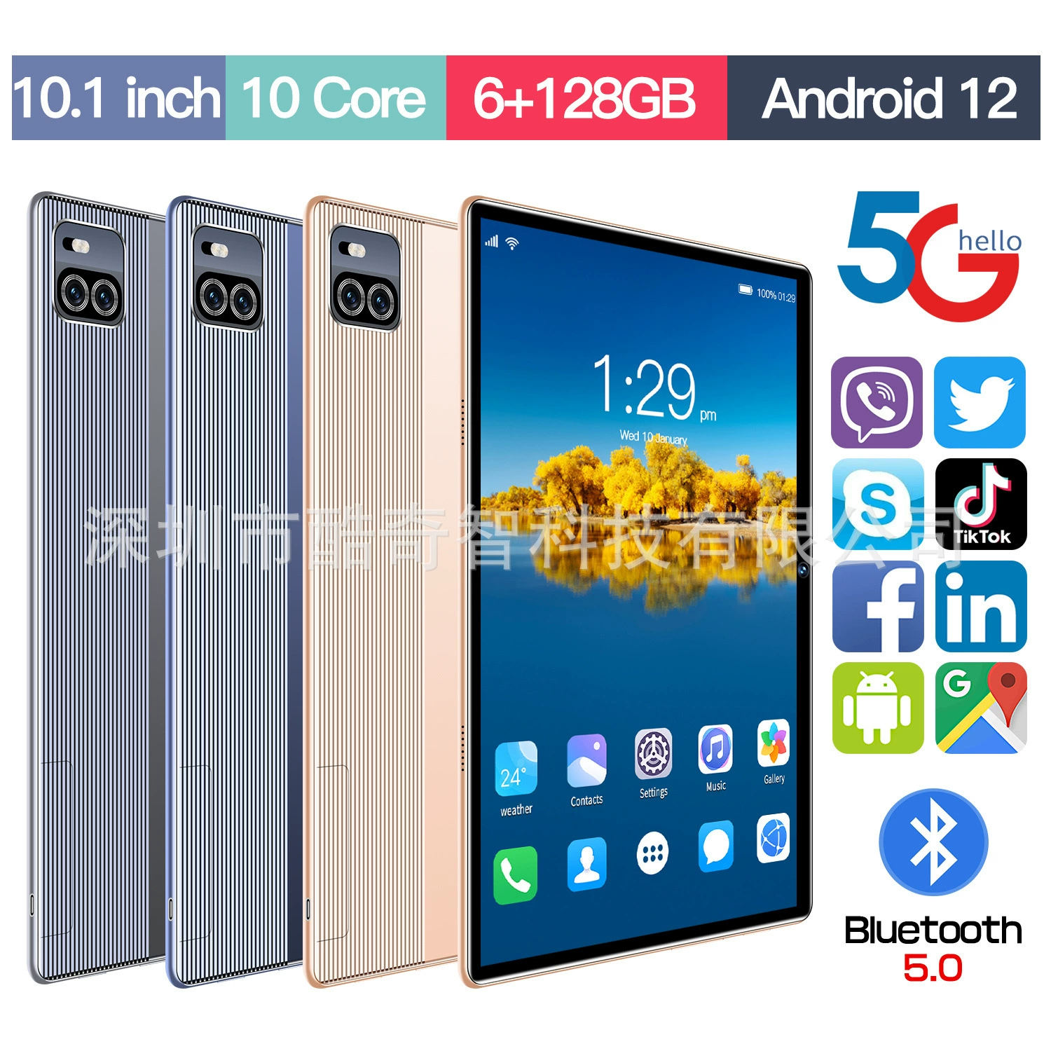Планшет x101, 10 дюймов, 3G, 6ГБ+128ГБ, Android 12, аккумулятор 8000 мАч