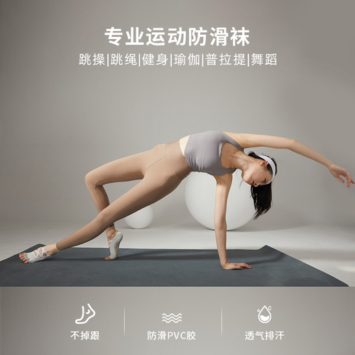 New Fitness Pilates Socks Five Fingers Multi-strap Yoga Socks Separated Fingers Anti-slip Cotton Breathable Sports Socks Toe Socks 