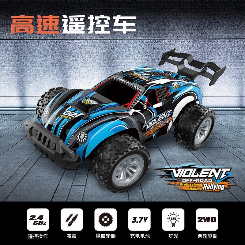 Transfronterizos niños de alta velocidad coche de control remoto luces cool coche de carreras de carretera recarga coche de control remoto juguetes para niños al por mayor