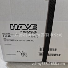�ɶ��F؛������HAWE����������SCP-064R-V-I43-W35-Z1M-300