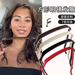 方形眼鏡發箍女夏天隱形固定發卡捲髮厚發專用發捆太陽鏡墨鏡頭箍