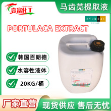 l nʵ RX{ȡҺRXaȡҺPortulacaExtract 1kg