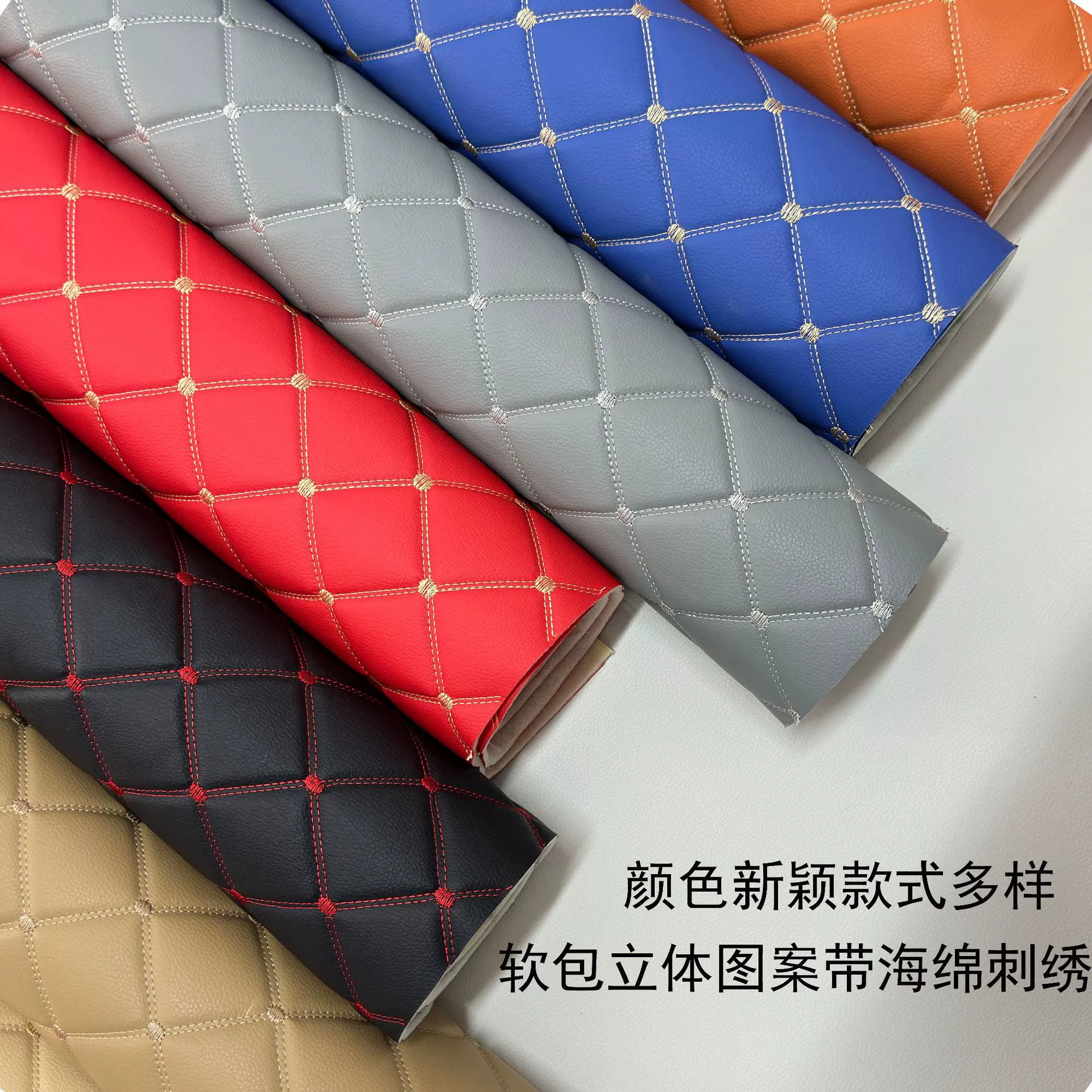 Quilted leather embroidered sofa background wall decoration sleeper kang car interior seat soft covering fabric composite sponge material
