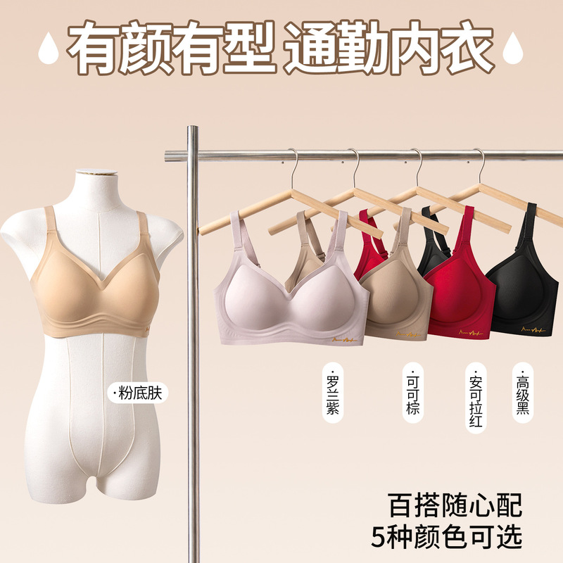 New Invisible Seamless Bra Without Underwire, Minimizes Large Bust, Adjustable Lift and Support, Gathers Side Breasts, Prevents Sagging