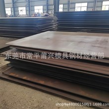 F؛ q235b_ƽ 8*1500*6000_ƽ _ƽ弤и