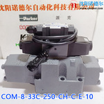tokyokeikiCOM-8-2C-250-CH-10COM-8-2C-250-PH1-30