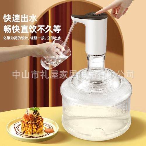 Wholesale electric bottled water pump to absorb water, household wireless charging water dispenser water outlet pressure water pump