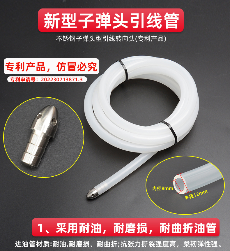 High-flow durable lead pipe oil extractor, car fuel tank electric oil pump, 12V self-priming pump, oil suction pipe wholesale