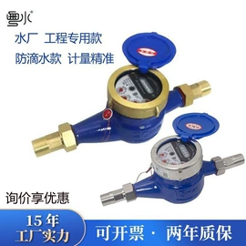 球阀;其他管件;水表