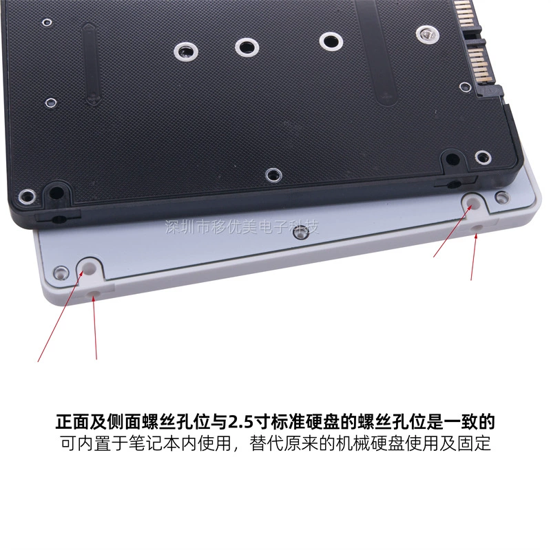 M.2 твердотельный NGFF жесткий диск SSD к 2.5 серийный порт SATA протокол ноутбук встроенный адаптерная карта коробка полурасширенная