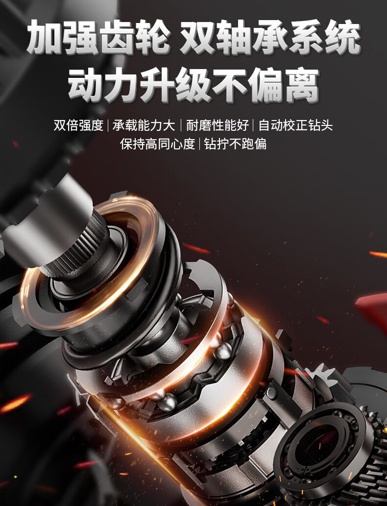 锂电钻纯铜大功率铜芯电钻手电钻充电钻多功能工具箱电动工具套装