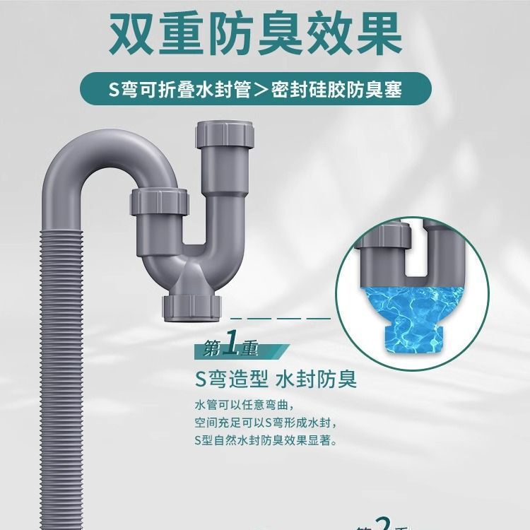 Washbasin Anti-Odor Sewer Pipe Basin Basin S Curved U-Shaped Drainage Pipe Basin Wash Basin Drain Accessories