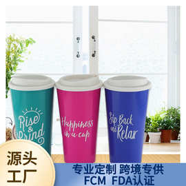 厂家批发350mlPLA降解塑料杯单层吸管杯咖啡水杯广场杯促销礼品杯