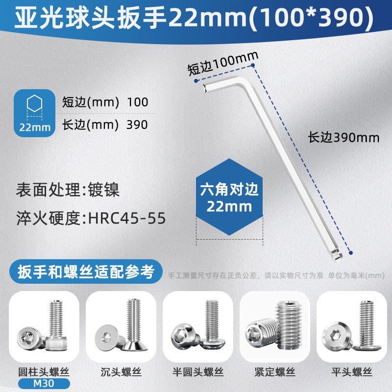 ニッケルメッキ延長特長球形六角匙六稜六辺球型簡易六角板手球頭内六角レンチ|undefined