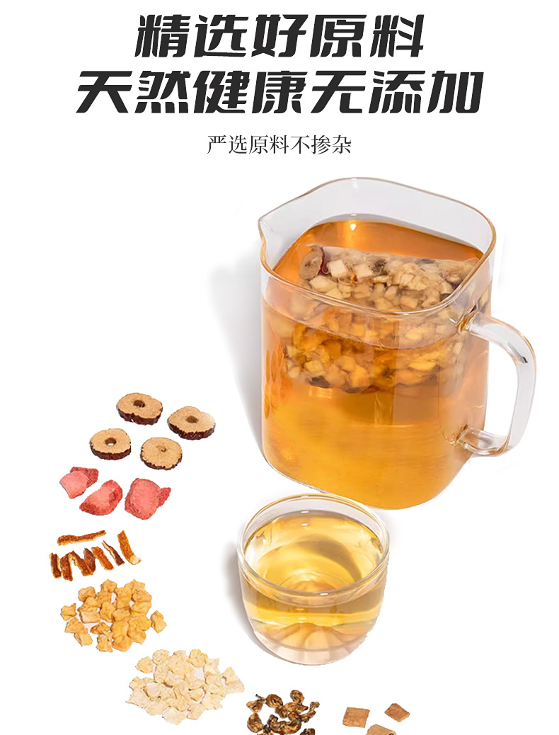 Three Flower Herbal Tea Triangle Bags Chrysanthemum Longan Red Date Rose Tea 45g specifications