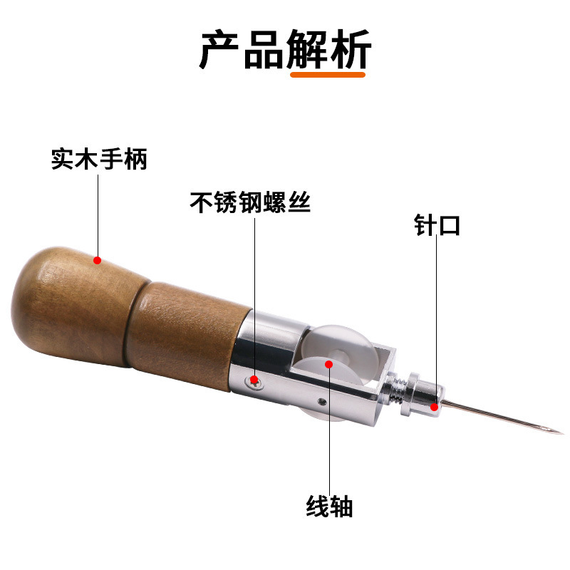 Cuero hecho a mano máquina de coser DIY herramienta de cuero de vaca esculpida pieza de cuero máquina de coser a mano