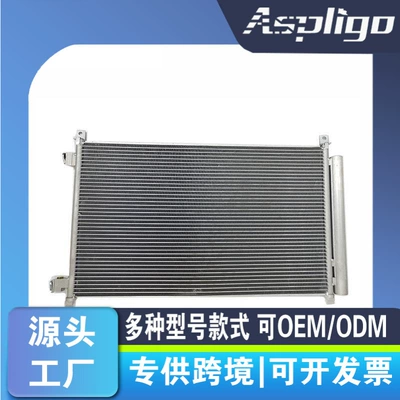 Automotive air conditioning Qijun X-TRAILT32 car air
