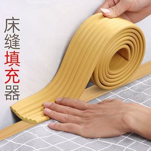 Bed Seam Filling Artifact, Wall-Mounted Bedside Blocking Strip, Filling Strip, Bedside Bed Anti-Falling Sponge Pad Filler