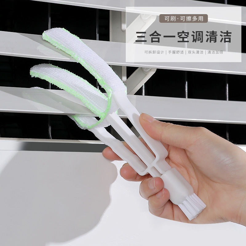 Car Air Conditioner Air Outlet Cleaning Brush Multifunctional Double-Head Cleaning Soft Brush Keyboard Brush Blinds Dust Removal Brush