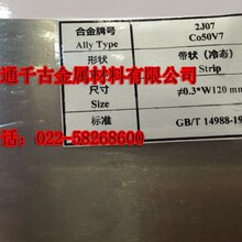 �F؛�N��2J7/2J07/2J207�F��C�Ͻ𾀲�/���ܺϽ�/׃�����źϽ�