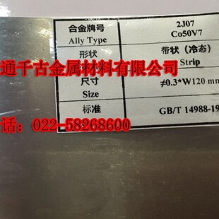 �F؛�N��2J7/2J07/2J207�F��C�Ͻ𾀲�/���ܺϽ�/׃�����źϽ�
