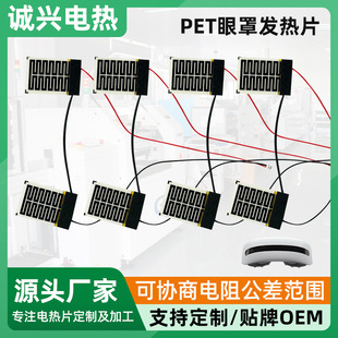 Customized Pet Eye Mask Heating Sheet Hair Dryer Constant Temperature Electric Heating Sheet Air Fryer Pet Heating Sheet Source Factory