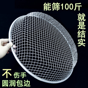 Round Garden Sieve for Sand, Industrial Wire Mesh Sieve for Soil, Thickened Mesh Sieve with Large Holes, Medium-High