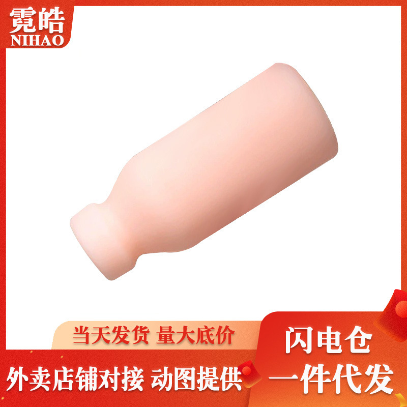 Muyuan Anime Milk Bottle Famous Adult Products Aircraft Cup Male Masturbator Milk Bottle Wholesale Dropshipping