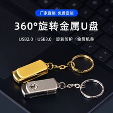 U盘车载金属优盘16GB32GB通用卡片便携式跨境旋转u盘64g金属U盘