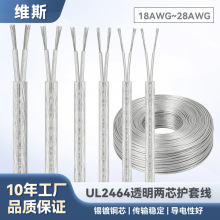 2оUL2464͸���o�׾�LED���Դ���O���B���޺����ˮ���A����Ӿ�