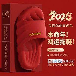 ������tɫ��ЬŮ2026�R���¿��҃ȼҾ�ԡ�ҷ�������eva��Ь��ʿ