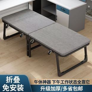Folding Single-Person Nap Folding Bed for Home Office, Portable and Simple Companion Nap Recliner Single Bed