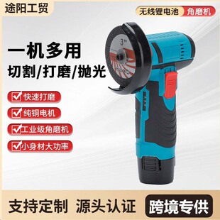 Factory straight hair electric mini portable lithium angle grinder machine multi-purpose handheld wood stone cutting endurance