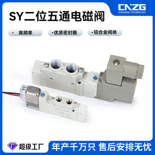 SMC�Ͷ�λ��ͨ늴��y��ӓQ���ySY5120-5LZD-01�͹��ĸ��l��3120