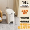 15L [No inner barrel model] Double -open trash can