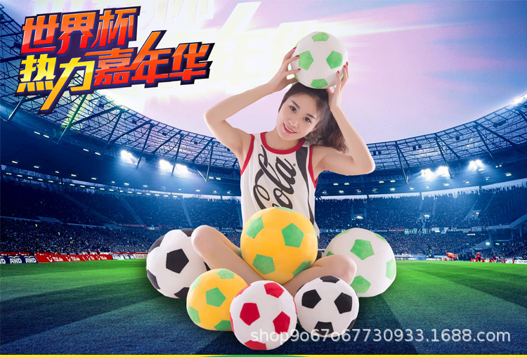 足球_01.jpg