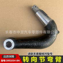 ���J6Lǰ�������D���ϱۏ���151����Mֱ���U����S�ձ�8N