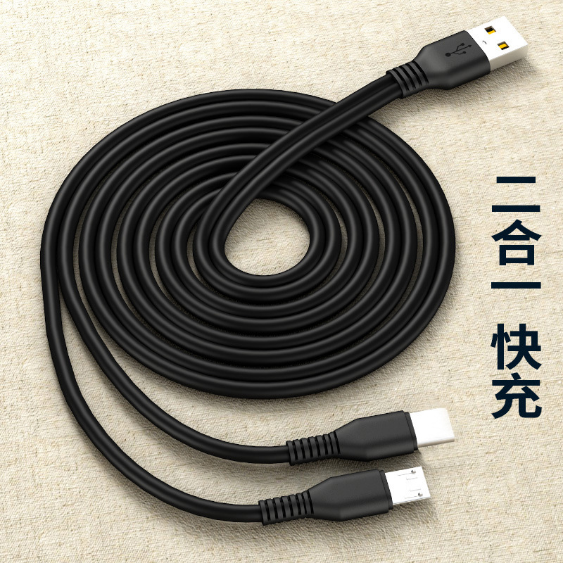 Suitable for New Two-In-One 3A Data Cable Apple Android Type-C Three-In-One Charging Cable Dedicated Wholesale