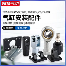 接线端子;连接器;绝缘子