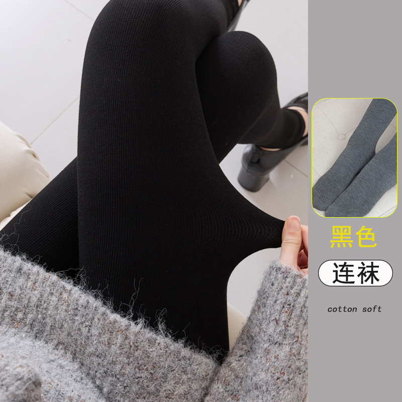 秋冬款加绒加厚螺纹棉竖条纹打底裤外穿踩脚保暖裤女士连脚一体裤|undefined