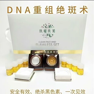 ��Ʒ��ҫ����DNA�ؽM����׿�ɫ���b�ޏ������aˮȥ�S����