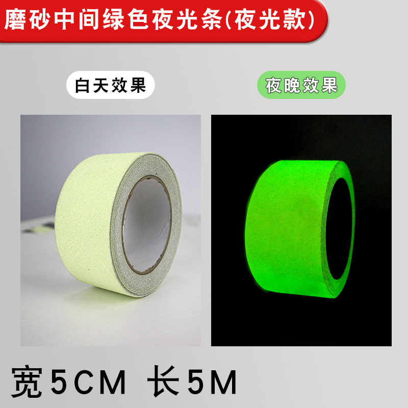 Totalmente luminoso; 5 cm de ancho * 5 m de largo