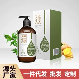 复方精油;香薰;头发免洗喷雾