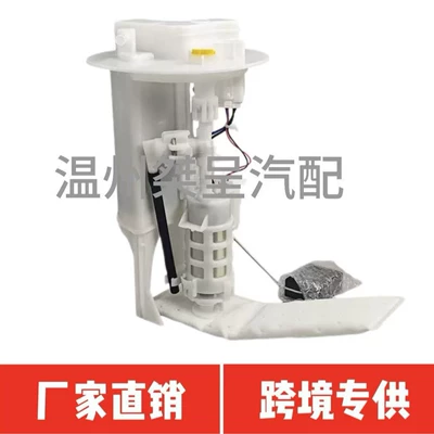 77020-0D170 0D090 Oil pump, nozzle